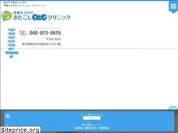 Sites similar to kitakoshi-kids.com