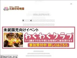 Sites similar to kitakoshigaya.ed.jp