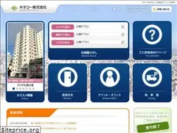 Sites similar to kitakou.co.jp