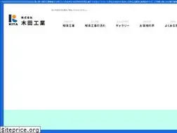 Sites similar to kitakougyou.net
