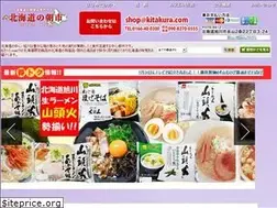 Sites similar to kitakura.com