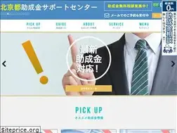 Sites similar to kitakyoto-joseikin.com