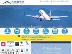 Sites similar to kitakyu-air.jp