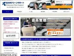 Sites similar to kitakyu-cs.com