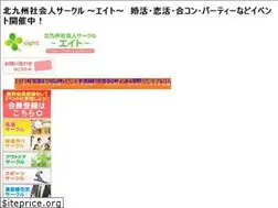 Sites similar to kitakyu-eight.com