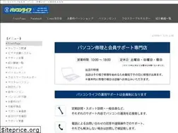 Sites similar to kitakyu-h.co.jp