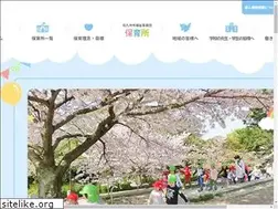 Sites similar to kitakyu-hoikusho.jp
