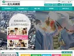 Sites similar to kitakyu-hp.or.jp