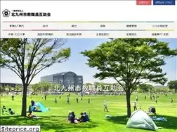 Sites similar to kitakyu-kyogo.or.jp