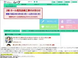 Sites similar to kitakyu-move.jp
