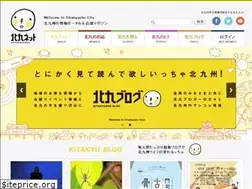 Sites similar to kitakyu-net.com