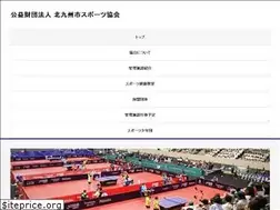 Sites similar to kitakyu-sports.jp