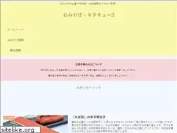 Sites similar to kitakyu-travel.com