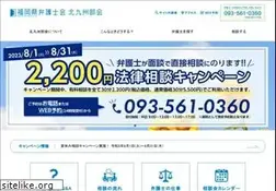 Sites similar to kitakyuben.jp