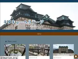 Sites similar to kitakyuheritage.com