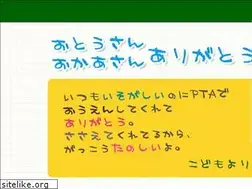 Sites similar to kitakyupta.jp