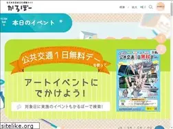 Sites similar to kitakyushu-culcul.jp