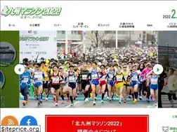 Sites similar to kitakyushu-marathon.jp
