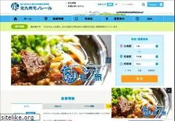 Sites similar to kitakyushu-monorail.co.jp