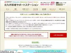 Sites similar to kitakyushu-saposute.com