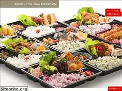Sites similar to kitakyushu-takeout.com