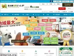 Sites similar to kitakyushubaibai.jp