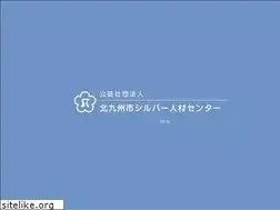 Sites similar to kitakyusilver.jp