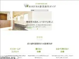 Sites similar to kitakyusyu-implant.com