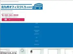 Sites similar to kitakyusyu-office.com