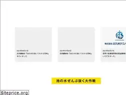 Sites similar to kitakyutechno.jp