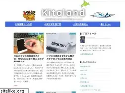 Sites similar to kitalannotabihurotravel.com