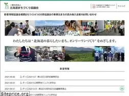 Sites similar to kitamachi.org