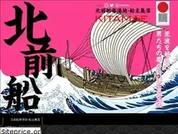 Sites similar to kitamae-bune.com