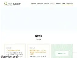 Sites similar to kitamae.or.jp
