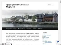Sites similar to kitamed.ru