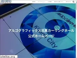 Sites similar to kitami-curlinghall.info
