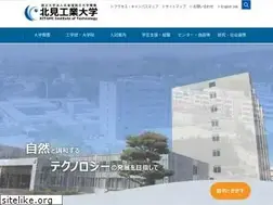 Sites similar to kitami-it.ac.jp