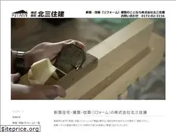 Sites similar to kitami-j.com