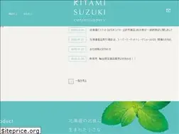 Sites similar to kitami-nodoca.com