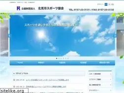 Sites similar to kitami-sports.com