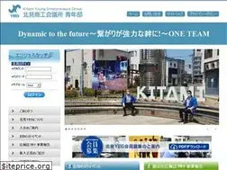 Sites similar to kitami-yeg.jp