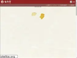 Sites similar to kitamido.or.jp