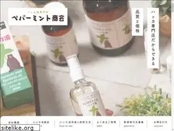 Sites similar to kitamihakka.com