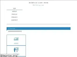 Sites similar to kitamilab.tokyo