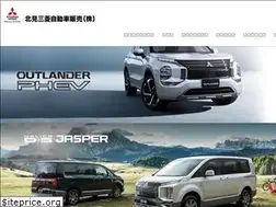 Sites similar to kitamimitsubishi.com