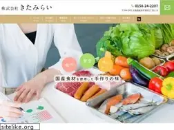 Sites similar to kitamirai.info