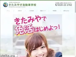 Sites similar to kitamiyagi-ds.com