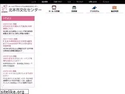 Sites similar to kitamoto-cultural-center.com
