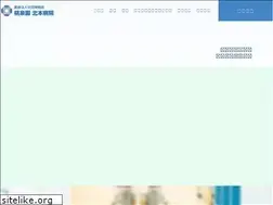 Sites similar to kitamoto-hp.com