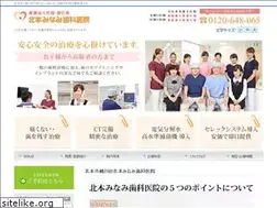 Sites similar to kitamoto-minami.jp